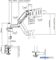 Кронштейн Gembird MA-DA1P-01 - фото2