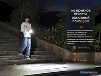 Фонарь Fenix E-Spark - фото2