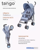 Коляска прогулочная «трость» Rant Basic Tango RA352 (pacific blue) - фото2