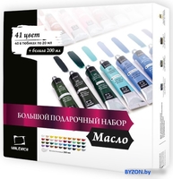 Масляные краски Малевичъ 520014 (40 цветов) - фото