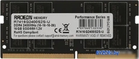 Оперативная память AMD Radeon R7 Performance Series 16ГБ DDR4 SODIMM 2400 МГц R7416G2400S2S-U - фото