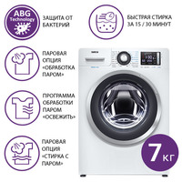 Стиральная машина ATLANT СМА 70У1214-С-01 - фото
