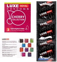 Гладкие презервативы LUXE Royal Cherry Collection 8772 (вишня) - фото2