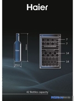 Винный шкаф Haier HWS42DGAU1 - фото2