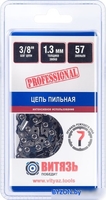 Цепь для пилы Витязь ЦПЗ 3/8-050-57 Про 18023115 - фото