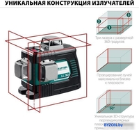 Лазерный нивелир KRAFTOOL LL-3D 34640-3 (со штативом, сумка) - фото2