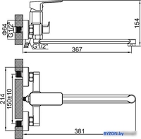 Смеситель Ledeme L2280B - фото2
