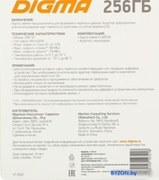 Карта памяти Digma MicroSDXC Class 10 Card30 DGFCA256A03 - фото2