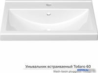 Умывальник Керамин Тобаго 60 (встраиваемый, с отверстием) - фото2