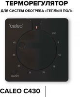 Терморегулятор Caleo C430 (черный) - фото2
