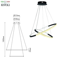 Подвесная люстра Rivoli Lauren Б0059015 - фото2