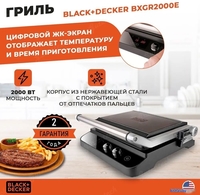 Электрогриль Black & Decker BXGR2000E - фото2