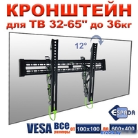 Кронштейн Espada Ekr3255wa - фото2
