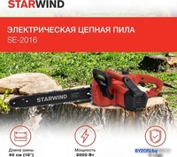 Электрическая пила StarWind SE-2016 - фото2