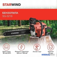 Бензопила StarWind SG-5218 - фото2