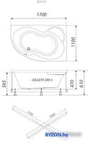 Ванна Triton Мари 170x110 R Базовая Flat (с гидромассажем) - фото2