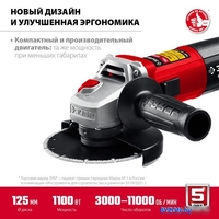 Угловая шлифмашина Зубр Мастер УШМ-125-1105 ЭТ - фото2