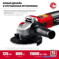 Угловая шлифмашина Зубр Мастер УШМ-125-805 - фото2