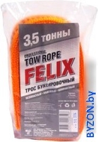 Трос буксировочный Felix 411040051 (3.5т) - фото