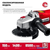 Угловая шлифмашина Зубр Мастер УШМ-150-1405 - фото2