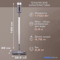 Паровая швабра VLK Rimmini 8200 - фото2