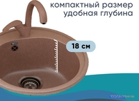 Кухонная мойка Ulgran U-101 (344 ультра-черный) - фото2