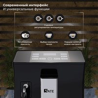 Кофемашина SATE CT-100 - фото2
