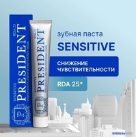 Зубная паста PresiDent Sensitive (25 RDA) 75 г - фото