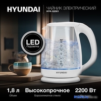 Электрический чайник Hyundai HYK-G2001 - фото