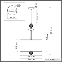 Подвесная люстра Odeon Light Bagel 5410/3 - фото2
