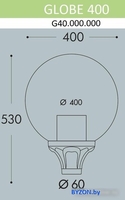 Садовый светильник Fumagalli Globe 400 G40.000.000.AYE27 - фото2