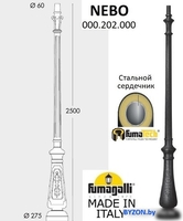 Фонарный столб Fumagalli Nebo 000.202.000.A0 - фото2