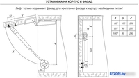 Газ-лифт Boyard GL105GR/50/1 - фото2