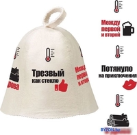 Шапка для бани Hot Pot Индикатор настроения - фото2