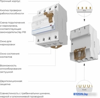 Выключатель автоматический Werkel W914P406 - фото2