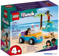 Конструктор LEGO Friends Развлечение на пляжном багги 41725 - фото