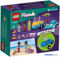 Конструктор LEGO Friends Развлечение на пляжном багги 41725 - фото2