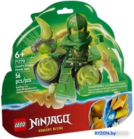 Конструктор LEGO Ninjago Сила дракона Ллойда: торнадо Кружитцу 71779 - фото
