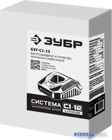 Зарядное устройство Зубр Мастер БЗУ-С1-12 (12В) - фото2