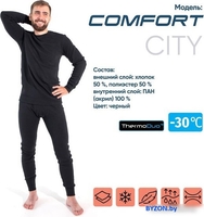 Костюм Следопыт Сибирский Следопыт Comfort PF-TU-05 (р. 54) - фото2