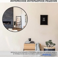 Зеркало eMZe Shine D40 SHINE.40.40.CHE (черный) - фото2