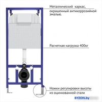 Инсталляция для унитаза Berges Wasserhaus Novum F4 040254 - фото2