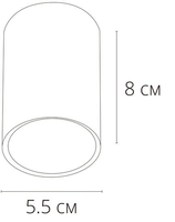 Точечный светильник Arte Lamp Beid A1517PL-1WH - фото2