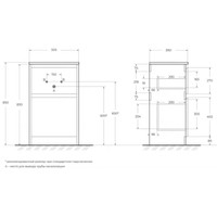 BelBagno Тумба под умывальник KRAFT39-500/390-2C-PIA-RT - фото2