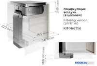 Комплект для рециркуляции Elica KIT0167756 - фото2