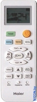 Внутренний блок Haier Leader Super Match AS18TS5HRA-M - фото2