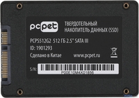 SSD PC Pet 512GB PCPS512G2 - фото2