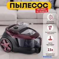 Пылесос Willmark VC-2630 CYM (бордовый) - фото2
