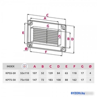 Вентиляционная решетка Awenta KP75-30BR 75x150 (коричневый) - фото2