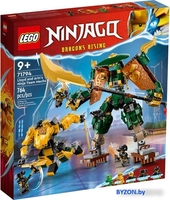 Конструктор LEGO Ninjago 71794 Командные роботы ниндзя Ллойда и Арин - фото